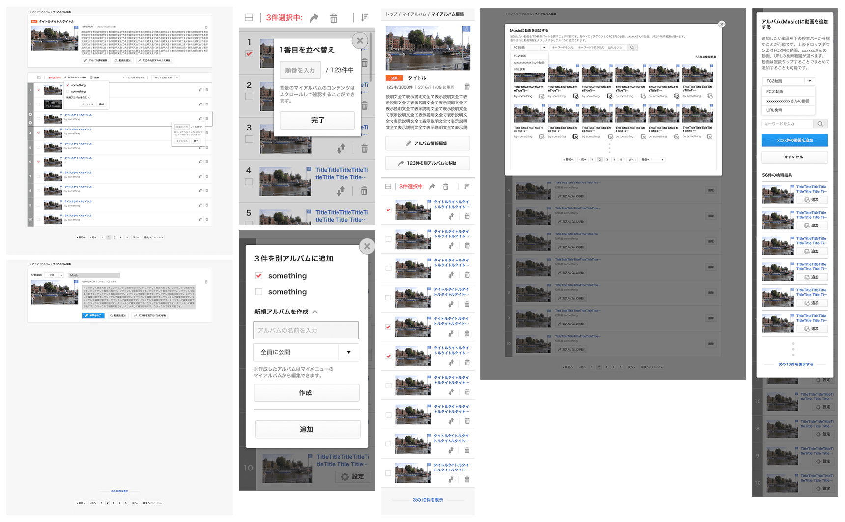 Account Pages for Video Streaming Service 1
